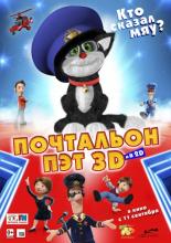 Postman Pat: The Movie (2014)