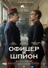 An Officer and a Spy (2019)