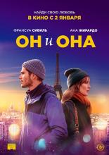 Someone, Somewhere (2019)