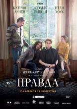 The Truth (2019)