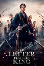 The Letter for the King (2020)