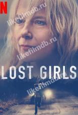 Lost Girls (2020)