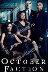 October Faction (2020)