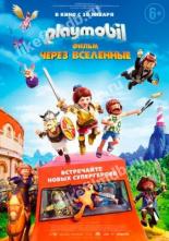 Playmobil: The Movie (2019)