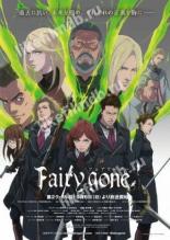 Fairy Gone (2019)
