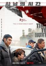 Time to Hunt (2020)