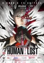 Human Lost (2019)