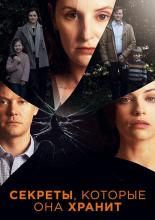 The Secrets She Keeps (2020)