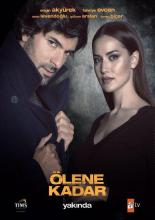 Olene Kadar (2017)