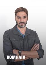 La sala (2019)