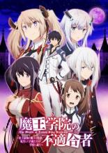 The Misfit of Demon King Academy (2020)