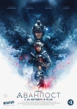 The Blackout (2019)