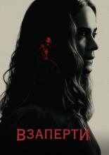 Run (2020)