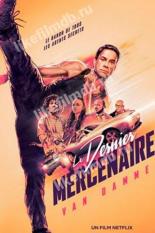 The Last Mercenary (2021)