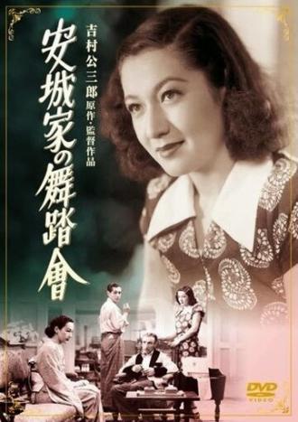 The Ball at the Anjo House (movie 1947)