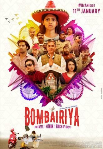 Bombairiya (movie 2019)