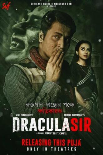 Dracula Sir (movie 2020)