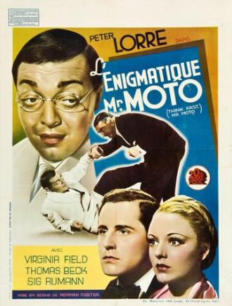 Think Fast, Mr. Moto (movie 1937)