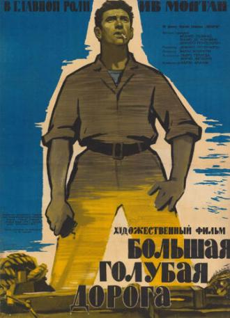 The Wide Blue Road (movie 1957)