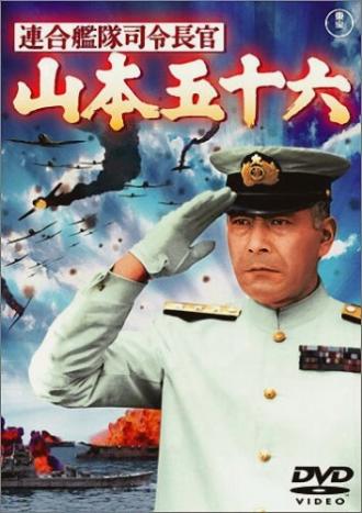 Admiral Yamamoto (movie 1968)