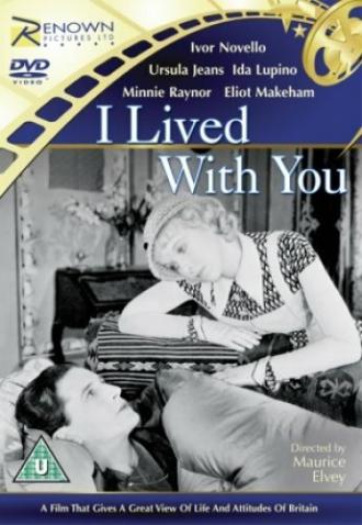 I Lived with You (movie 1933)