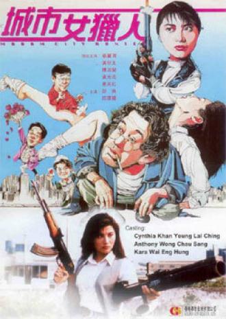 Madam City Hunter (movie 1993)