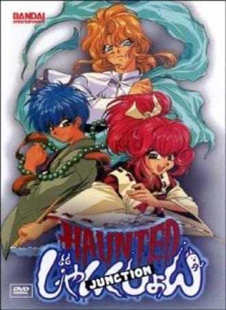 Haunted Junction (tv-series 1997)