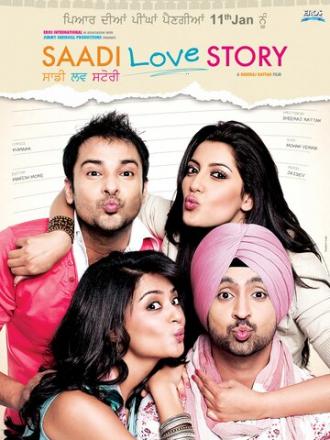 Saadi Love Story (movie 2013)
