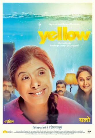 Yellow (movie 2014)