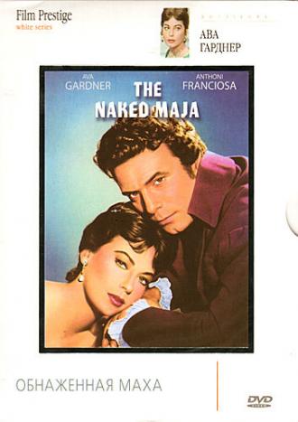 The Naked Maja (movie 1958)