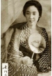 Mitsuko Yoshikawa