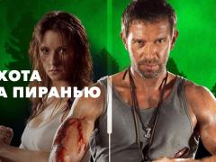 TV series about the chase