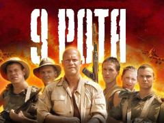 Russian films about recruits