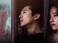 Thriller films about childhood friends