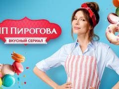 TV series about pastry shops